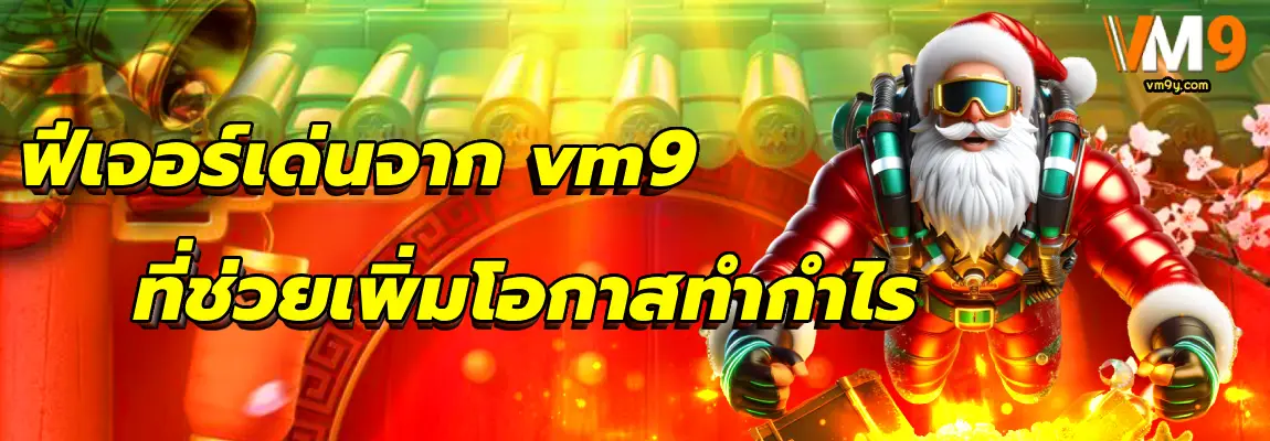 vm9